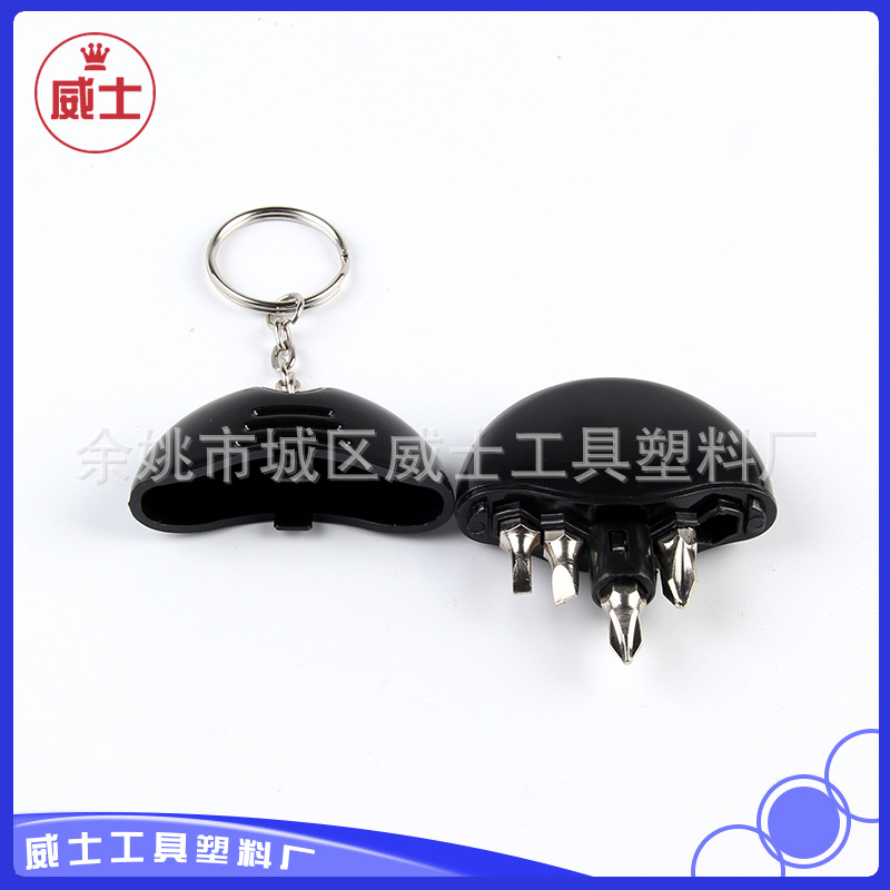 彩色钥匙扣工具 便携式迷你型小工具 可加印Logo礼品广告促销
