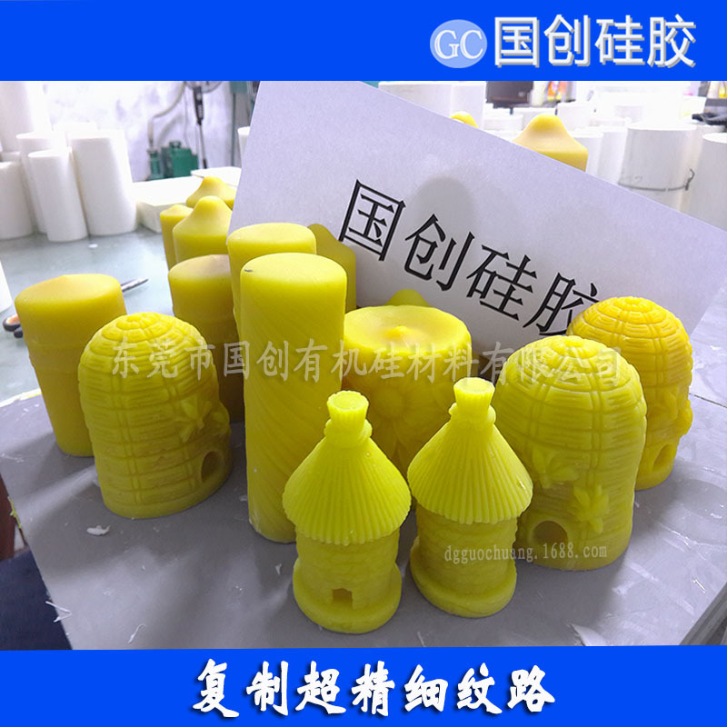 硅胶厂供应DIY模具硅胶 不粘模硅胶原材料现货批发