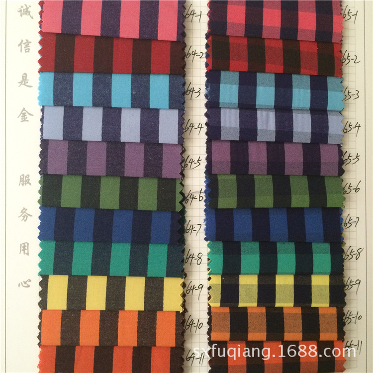 厂家供应衬衫布料 涤棉 格子 条子衬衫、工装、童装时装面料