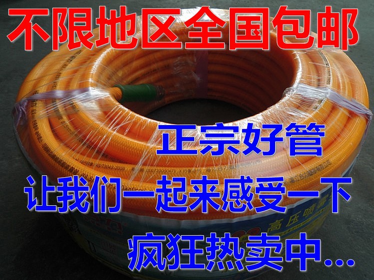 正品合力8.5mm内径打药机高压打药管农药高压管全编制果树
