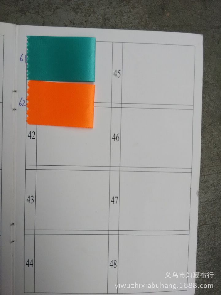 色丁上中浆小色卡