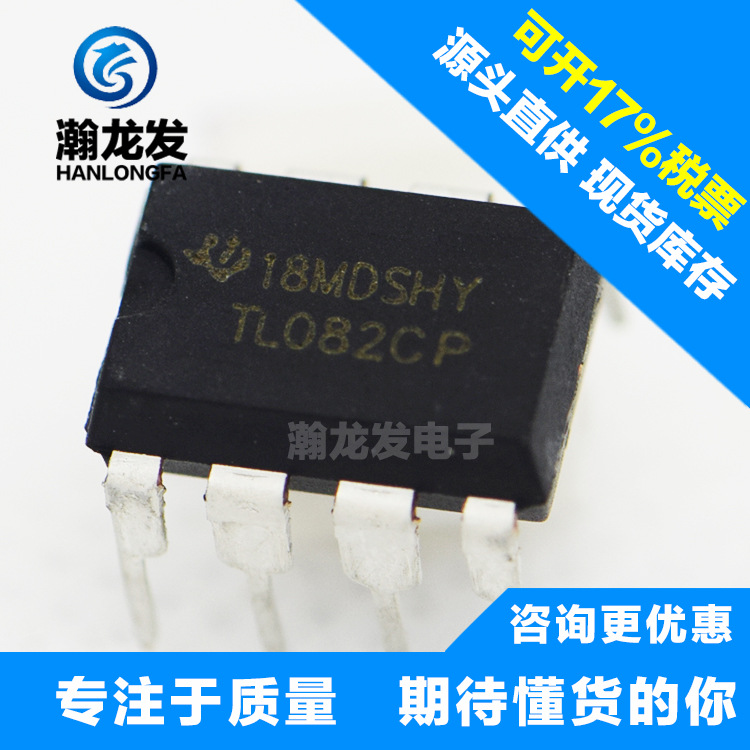 供应TL082双运放管理芯片,主营产品,现货供应