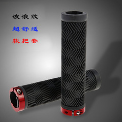 Bicycle one-sided lockable straight handlebar cover mountain bike rubber soft handlebar cover cycling accessories