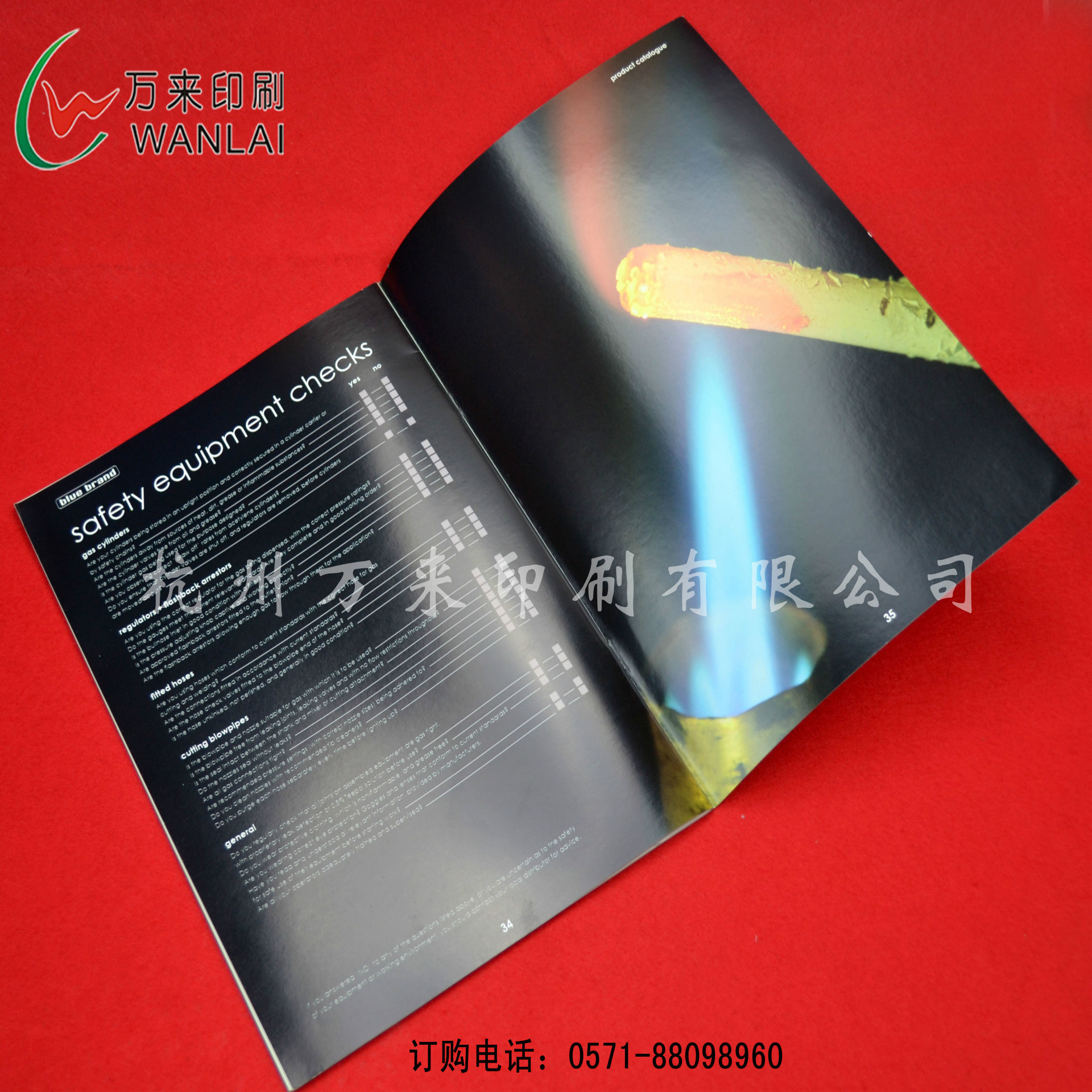 厂家专业定做 彩色样本 彩色画册 彩色宣传页 价格实惠 质量保证