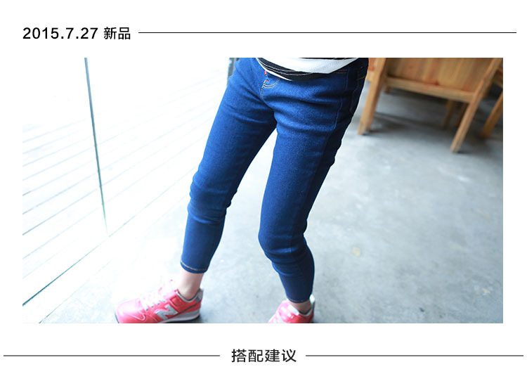 Pantalon fille jean slim en mélange - Ref 2062074 Image 15