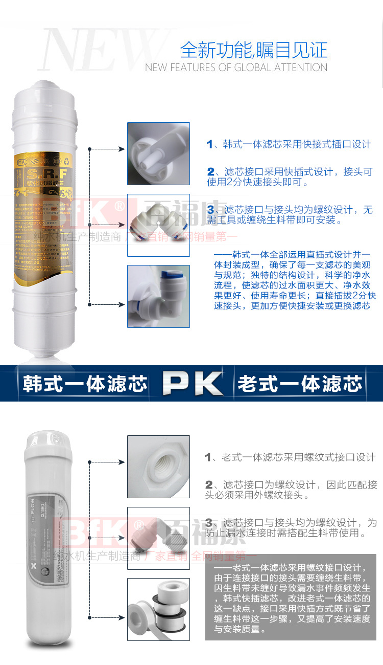 韩式一体软化树脂_03