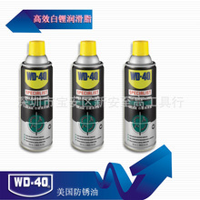 WD-40֬ WD-40֬