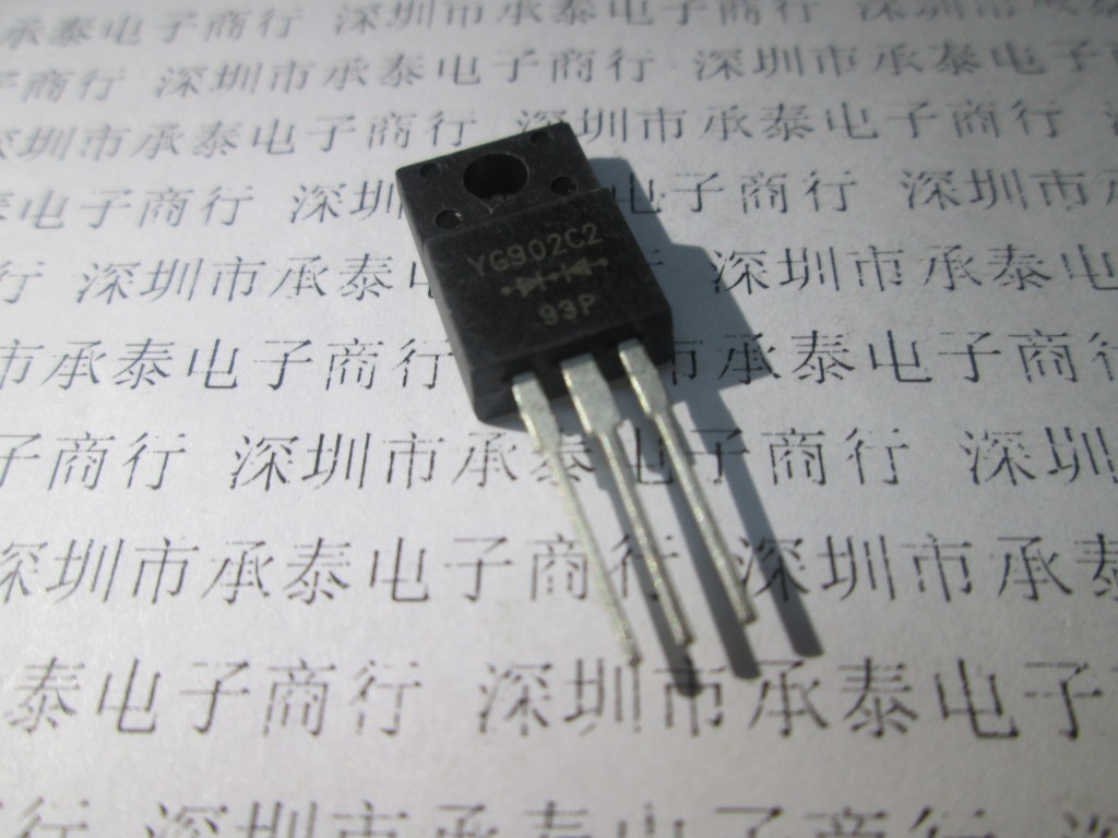 肖特基二极管 YG902C2 YG902C2R TO-220 原装现货