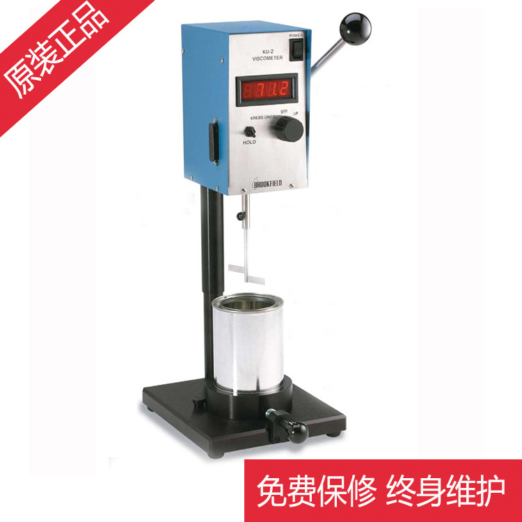 供应涂料粘度计美国Brookfield,KU-2型