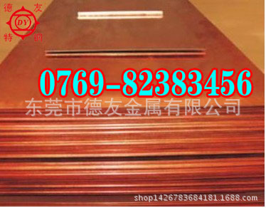 C54400磷青铜板冷加工性良好  高耐磨抗磁性铜合金