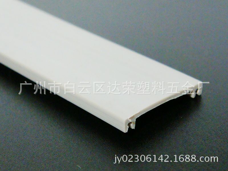 PVC塑料盖板 电子配件塑胶（规格\颜色，可定制）