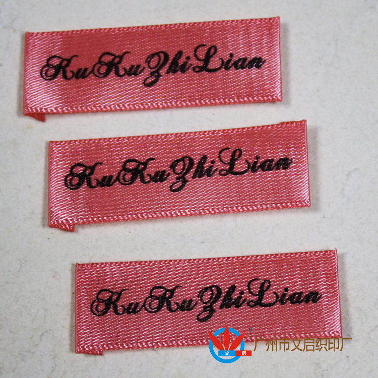 供应丝印唛头 衣服女装丝印布标 童装布标 布标生产