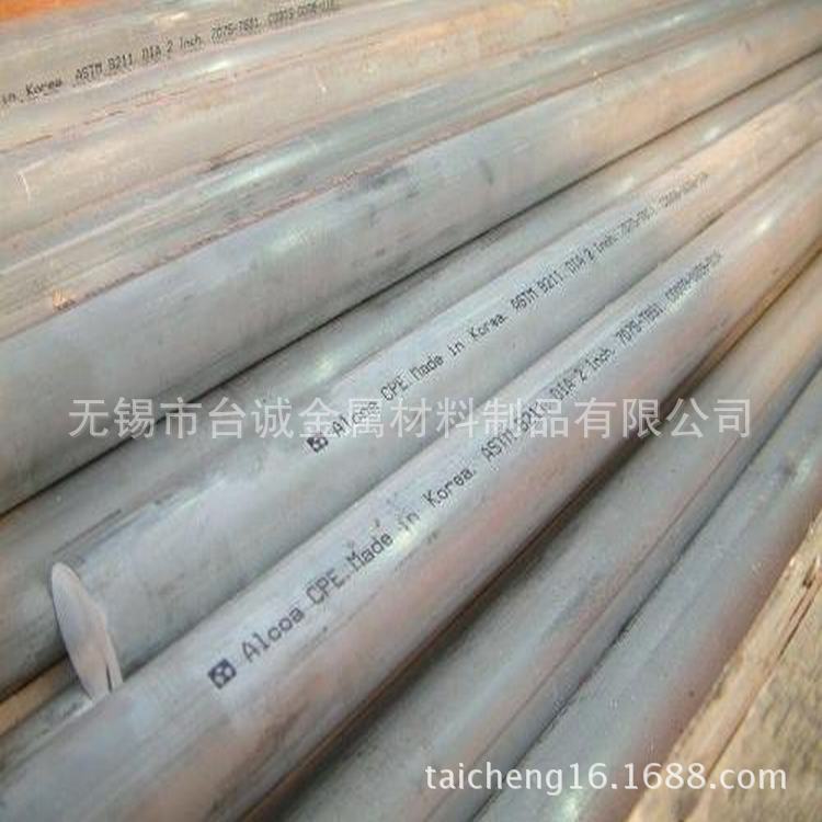 台诚现货A2024铝合金板 2024高硬度铝合金棒 材质保证