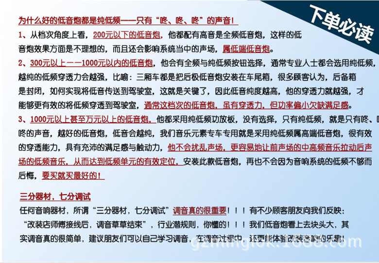 MBQ说明_conew1