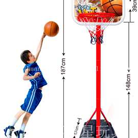 187CM塑料篮球架 儿童可升降篮球架 配篮球打气筒 投篮体育玩具