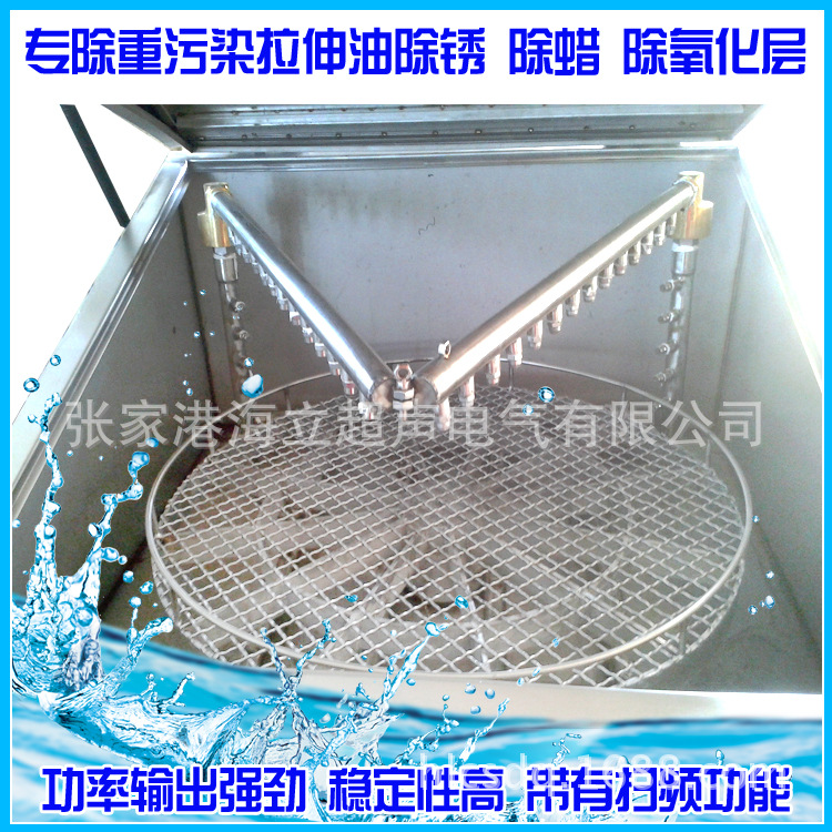 旋转 高压 大型喷淋清洗机 多功能高压清洗机 500公斤