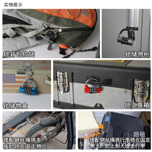 Gym lock password lock 4-digit password lock wardrobe door lock student dormitory tool small password padlock