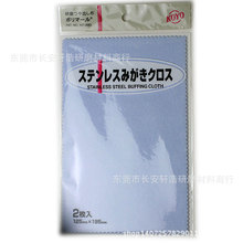 日本光阳社KOYO擦拭布ポリマール不锈钢用 不锈钢抛光布