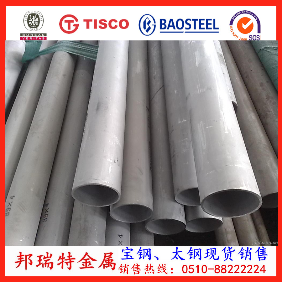 无锡厂家直供高品质304不锈钢管 ASTM A213标准不锈钢管现货