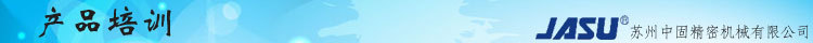 产品培训