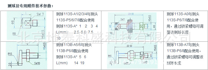 QQ图片20150620194132