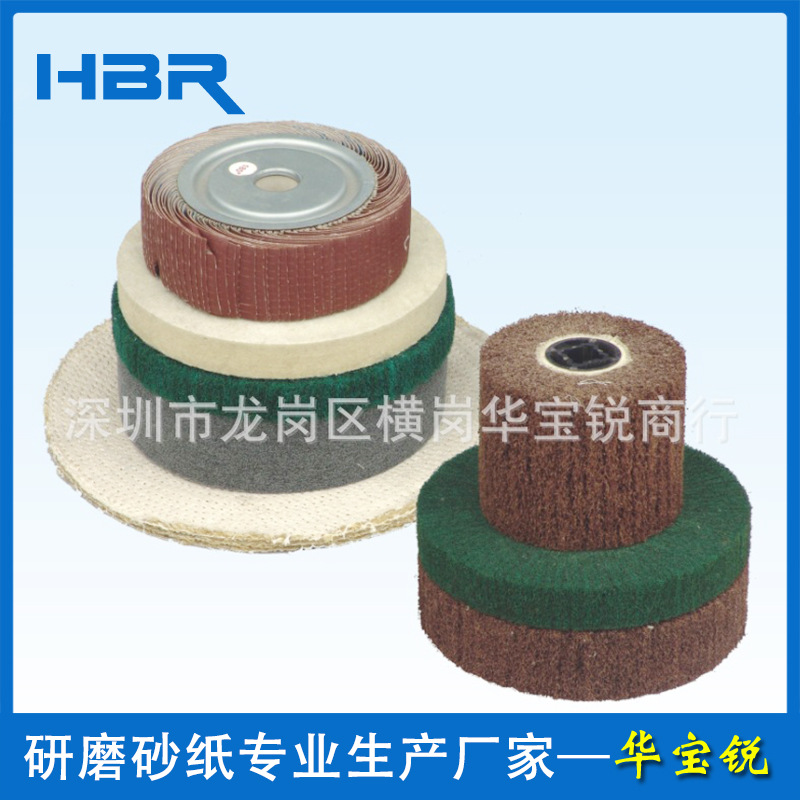 专业供应 拉丝背绒轮飞翼轮k0013 抛光专业建材