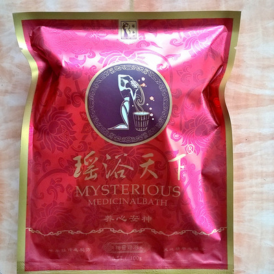 瑶浴 厂家批发 瑶浴天下-养心安神 药包 药浴包|ms