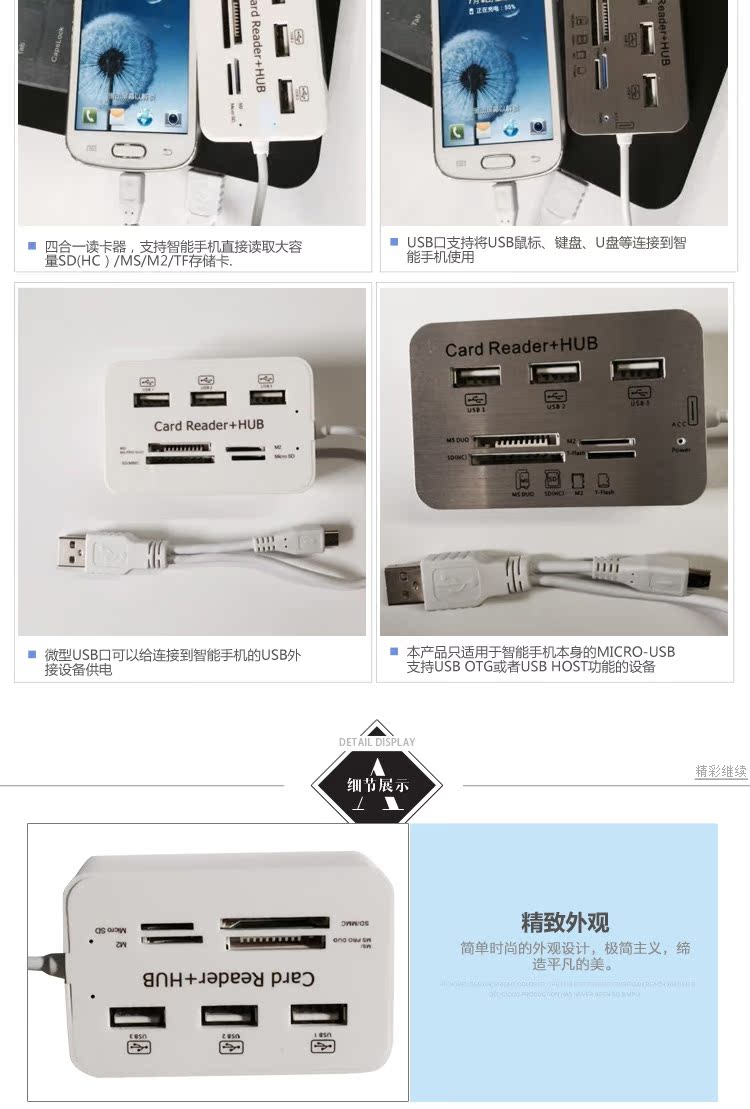 Hub USB - Ref 365230 Image 11