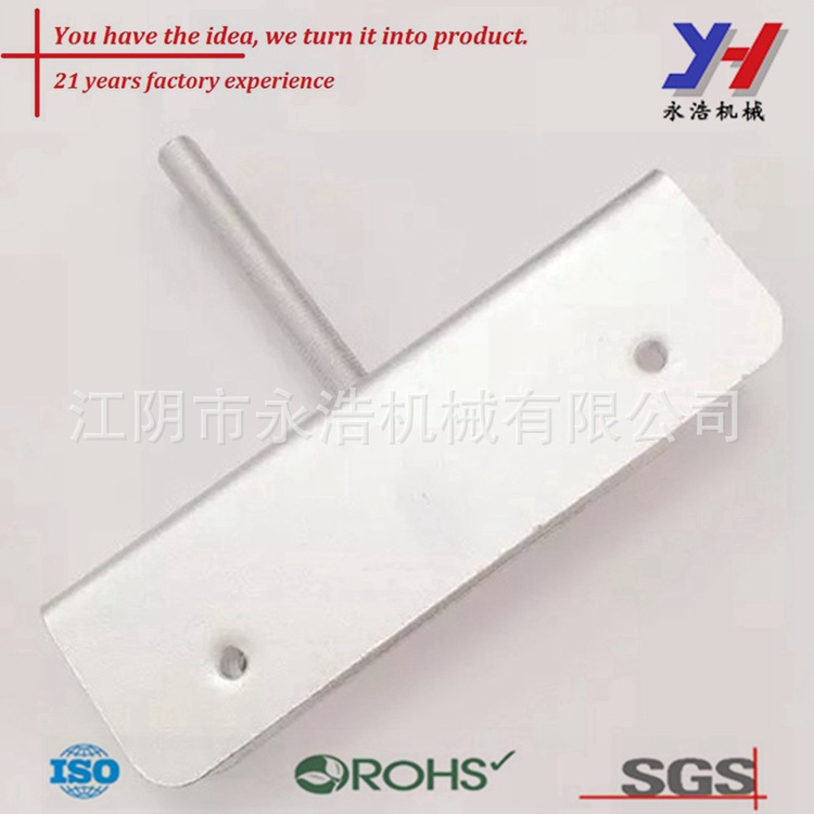 定制电池板支架