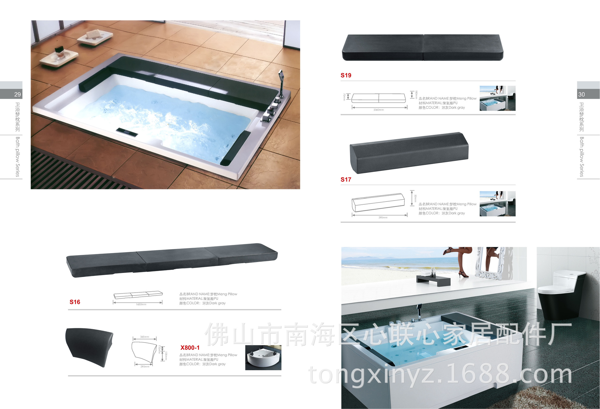 150421同心画册排版_页面_18