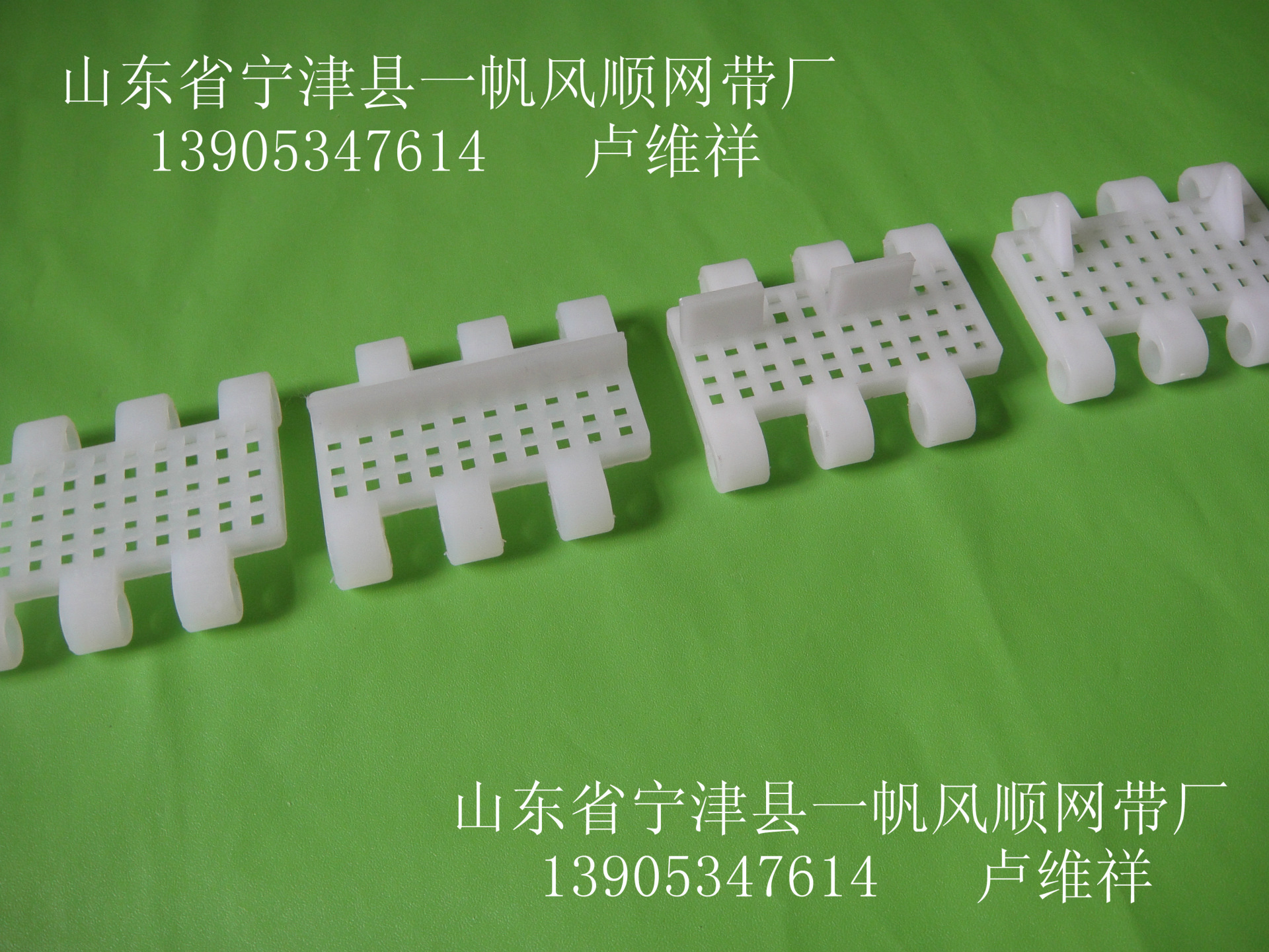 洗碗机网带小方孔组合型-898