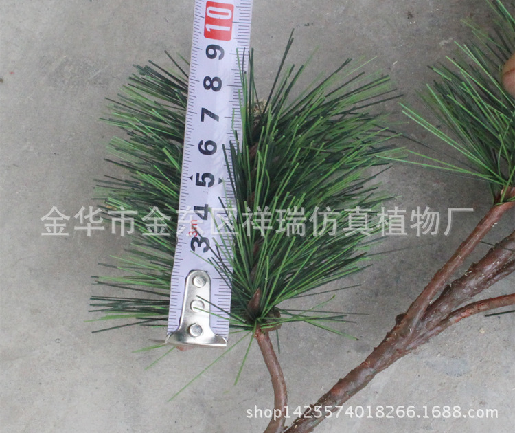 XRB-107小松针5头枝5叶40CM叶长