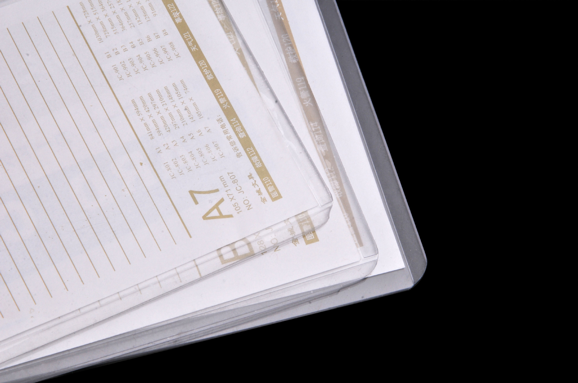 A1硬膠套產品說明圖7