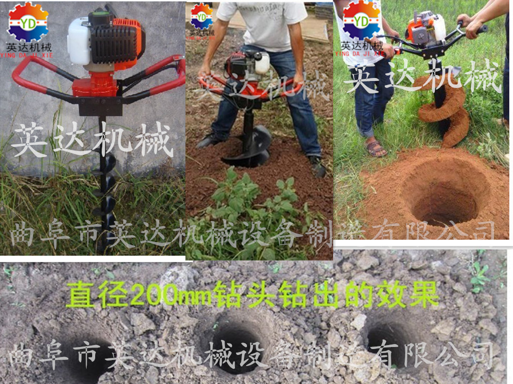 【英达】舒适汽油挖坑机——野外作业汽油挖坑机性能参数