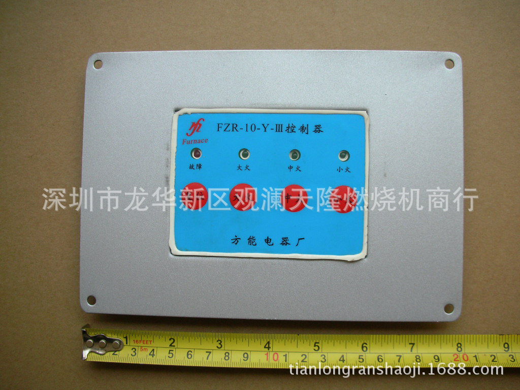 销售Furnace方能牌灶用燃烧机FZR-10-Y-111控制器触摸面板