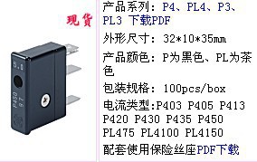 P450 发那科5A日本大东保险丝 DAITO熔断器 进口
