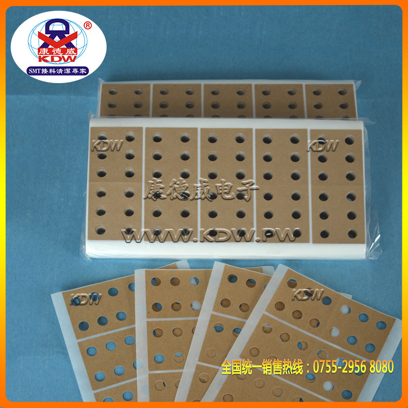 长期供应 AI接料带 六孔