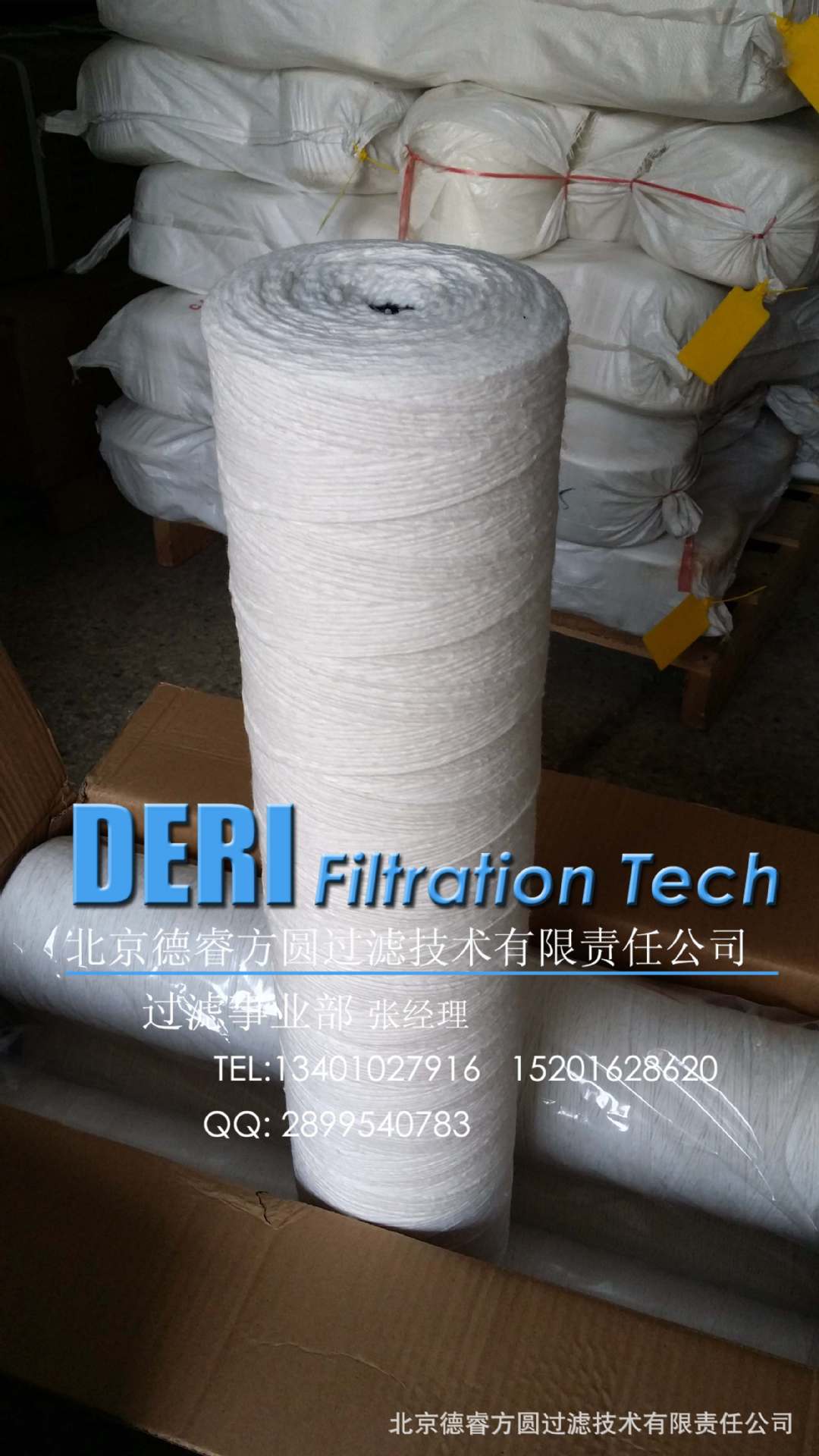 脱脂棉线绕滤芯生产定做;耐高温电厂用滤芯脱脂棉材质外径160mm