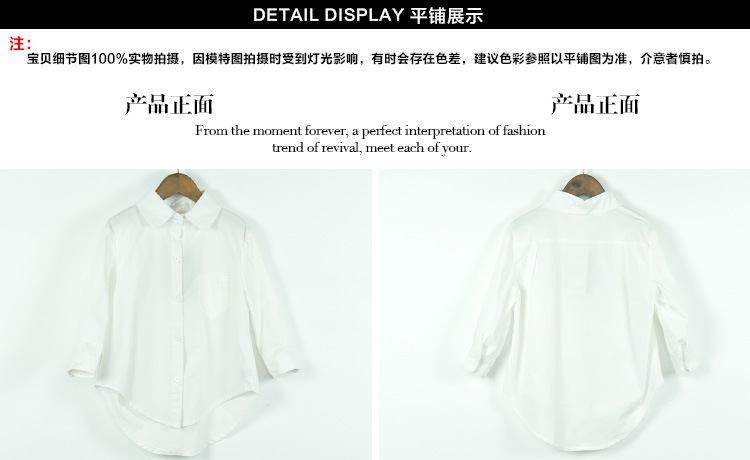 Chemise fille à manche longue - Ref 2085617 Image 29