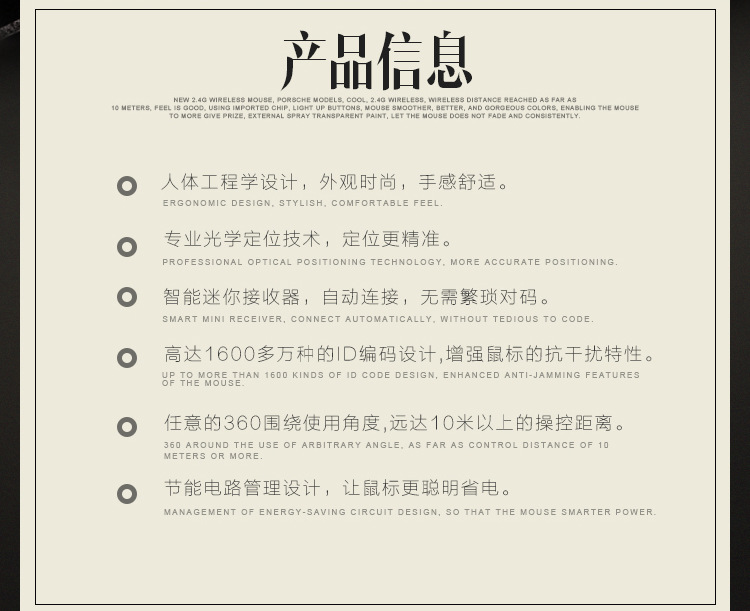 爱迅伟业详情页_02