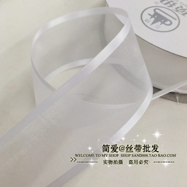 三顶织带丝带 蛋糕包装配件 蝴蝶结发饰材料宽边雪纱雪纺 白色