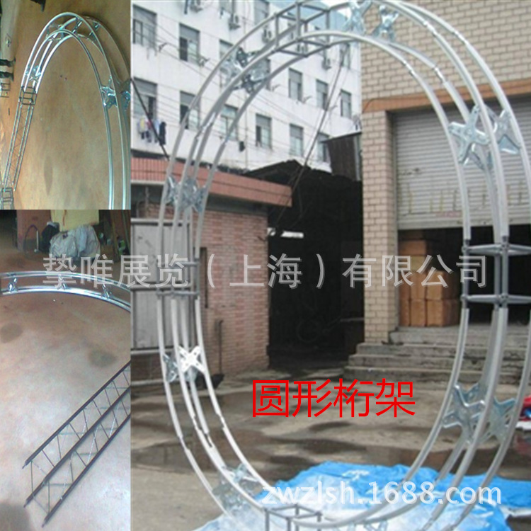 上海弧形广告展览会方管镀锌桁架拉喷绘布背景墙18501668049