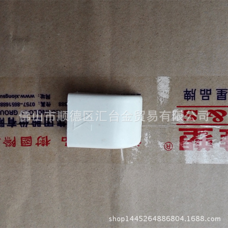 广东雄塑阻燃绝缘PVC电线槽pvc线槽配件终端头一级代理厂价直供