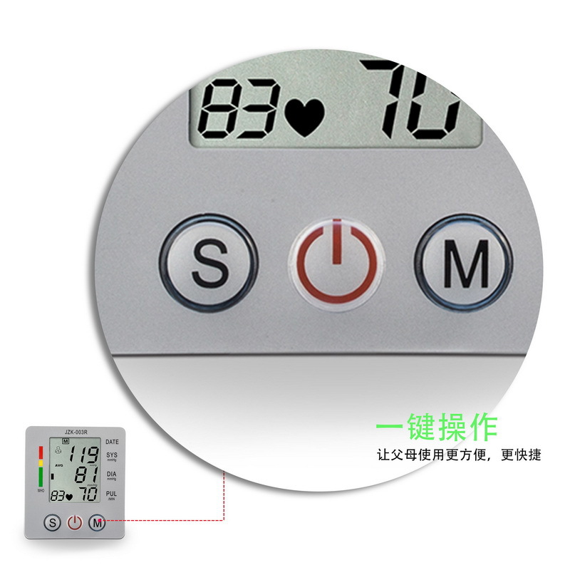 腕式语音血压计哪个牌子好