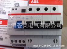 代理ABB漏电断路器GSH204 AC-C32/0.03