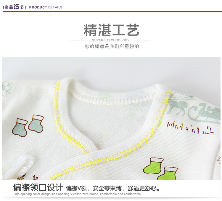 Coffret cadeau pour nouveau-né - Ref 1962657 Image 11