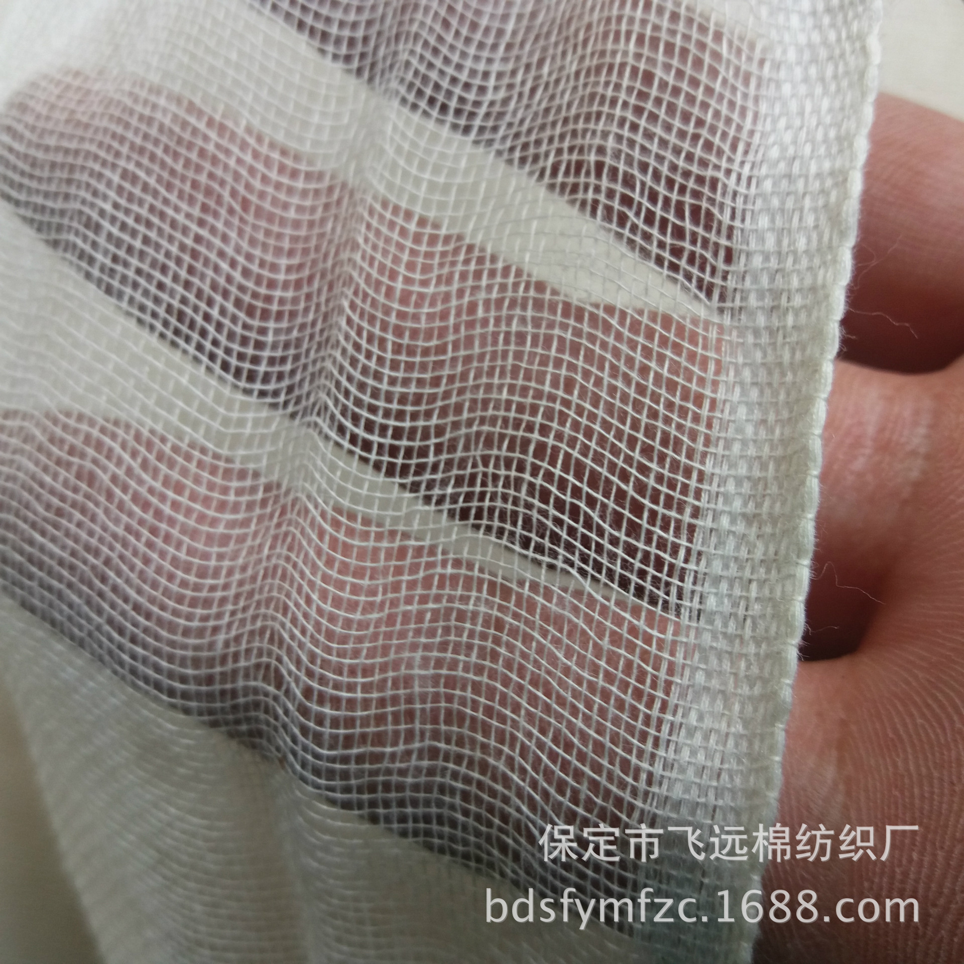 2.45米纱布原色加强