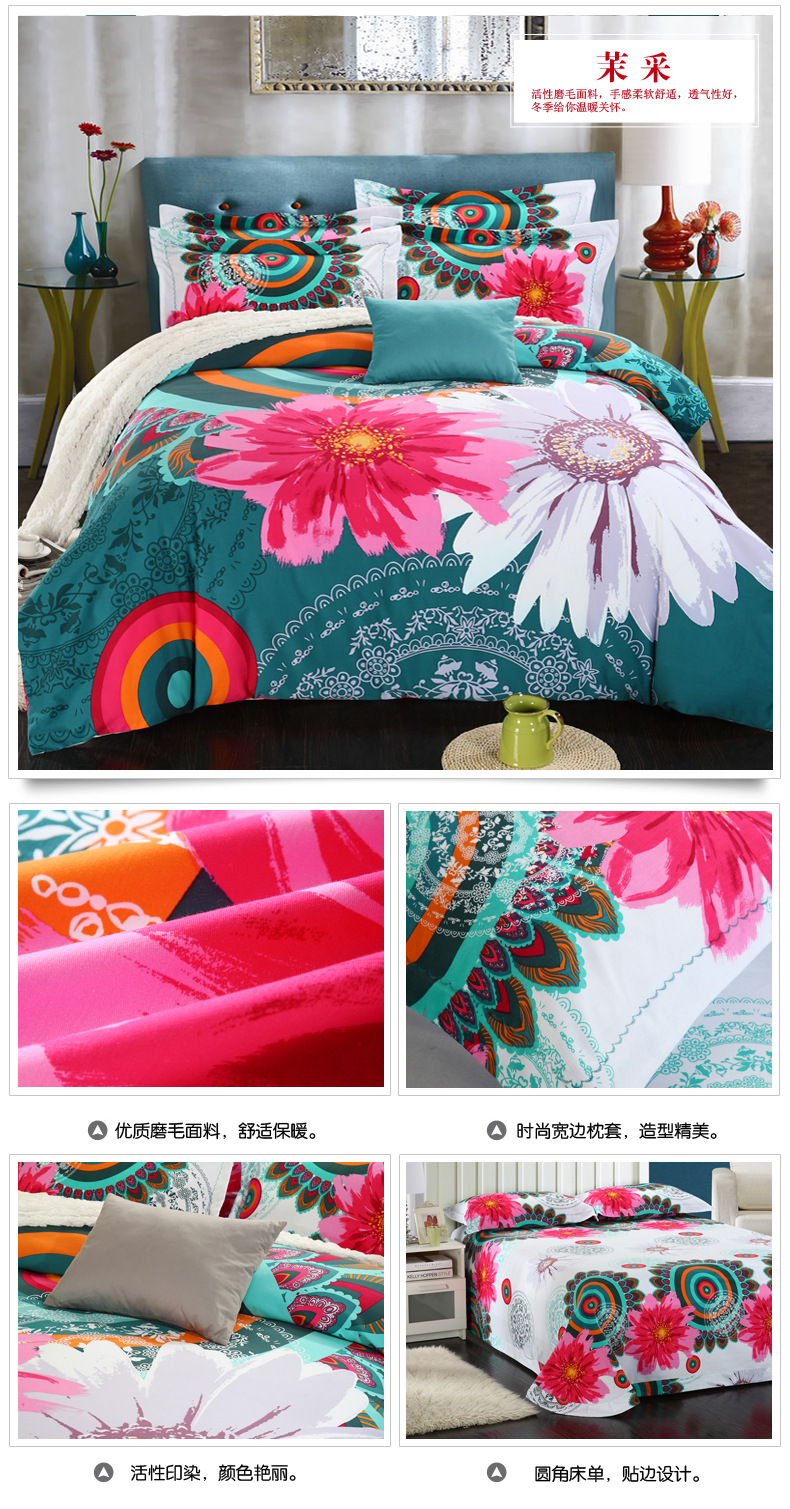 茉采