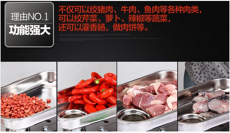 永强绞肉机详情_16
