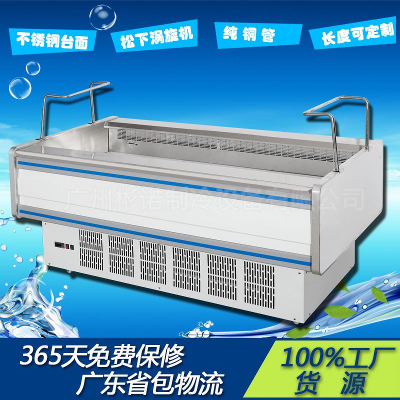 广州自助火锅保鲜展示柜 尺寸可定制冷鲜展示柜 火锅保鲜展示柜